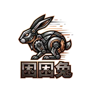 困困兔
